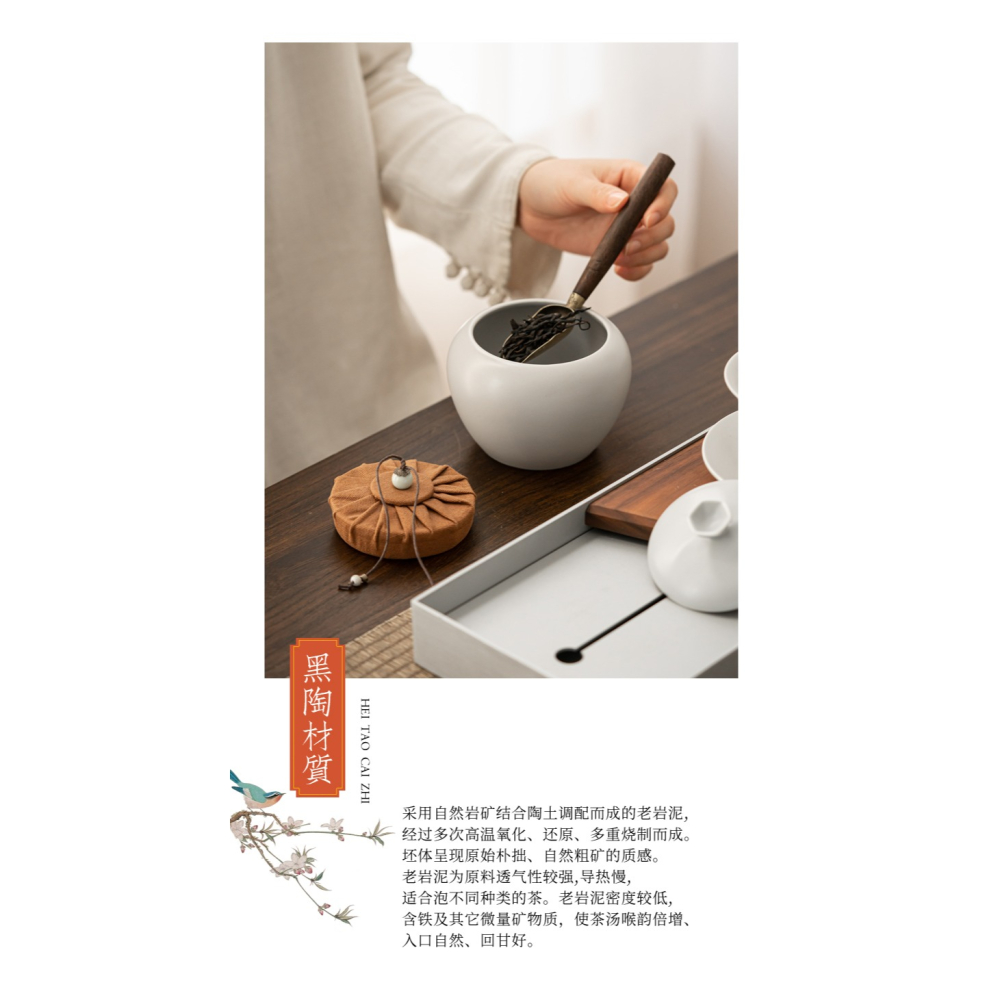 黑陶茶葉罐防潮存茶儲茶罐家用大號日式空罐陳皮花茶密封陶瓷罐子-細節圖7