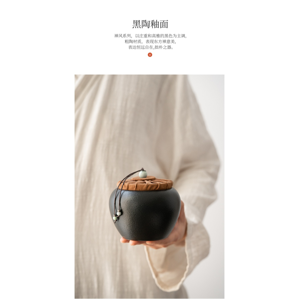 黑陶茶葉罐防潮存茶儲茶罐家用大號日式空罐陳皮花茶密封陶瓷罐子-細節圖9