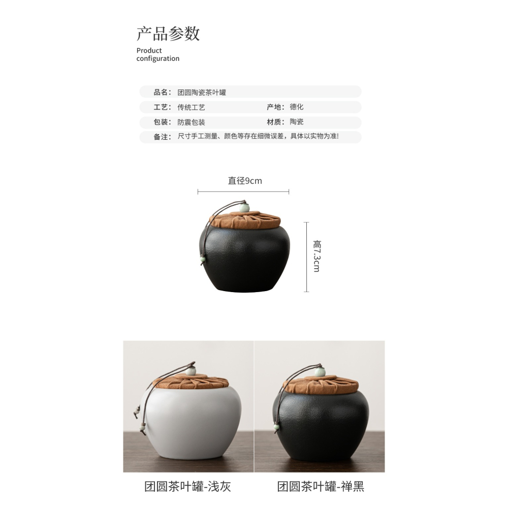 黑陶茶葉罐防潮存茶儲茶罐家用大號日式空罐陳皮花茶密封陶瓷罐子-細節圖10