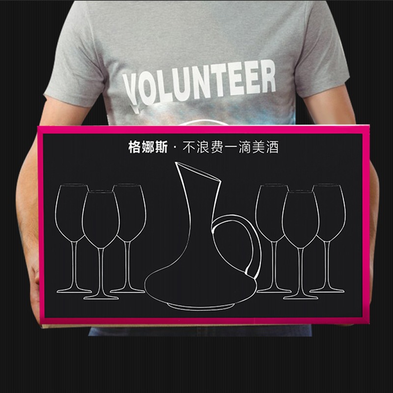 酒具禮盒套裝結婚禮物節日新婚生日禮品送新人新娘送閨蜜高檔酒杯-細節圖3