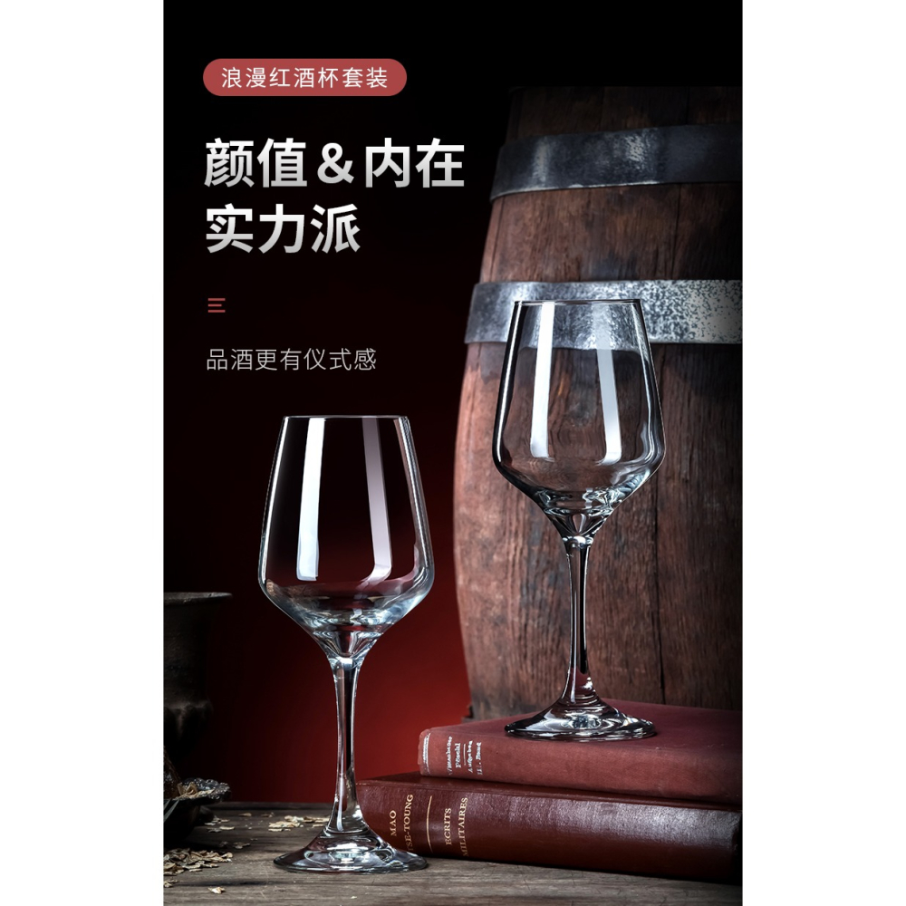 酒具禮盒套裝結婚禮物節日新婚生日禮品送新人新娘送閨蜜高檔酒杯-細節圖6