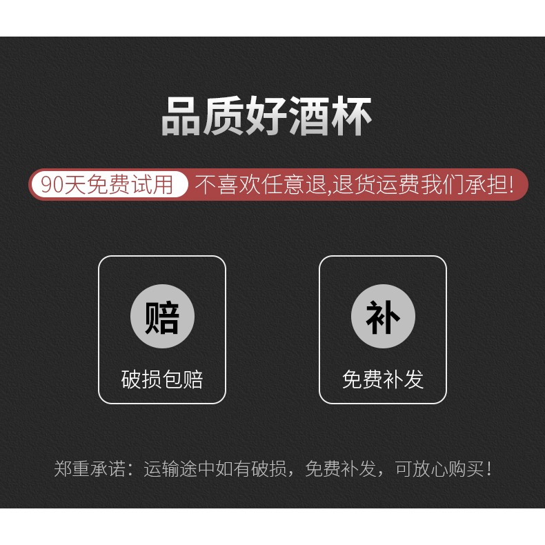 酒具禮盒套裝結婚禮物節日新婚生日禮品送新人新娘送閨蜜高檔酒杯-細節圖7