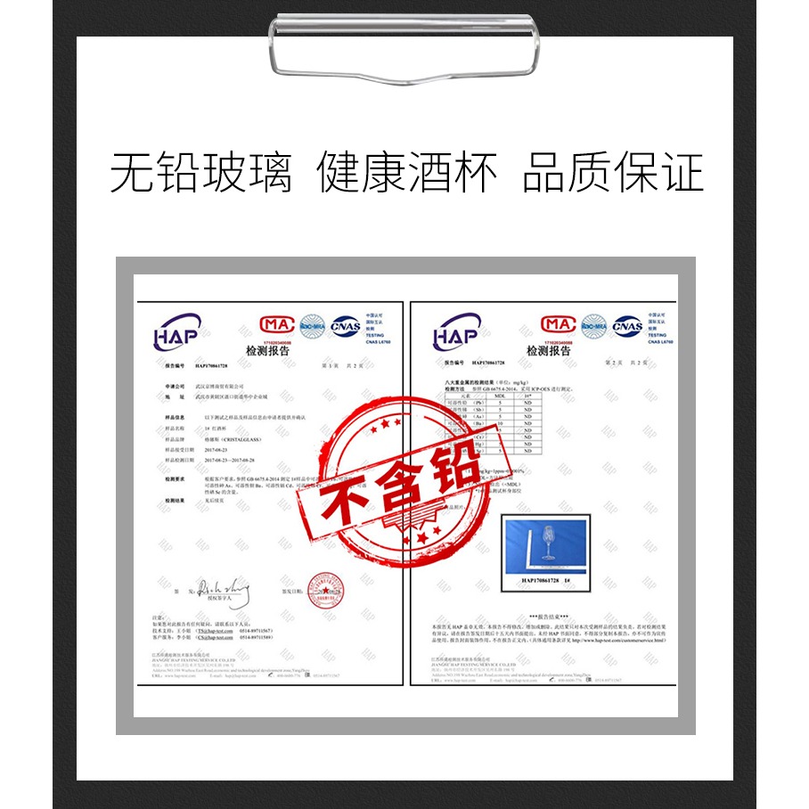 酒具禮盒套裝結婚禮物節日新婚生日禮品送新人新娘送閨蜜高檔酒杯-細節圖8