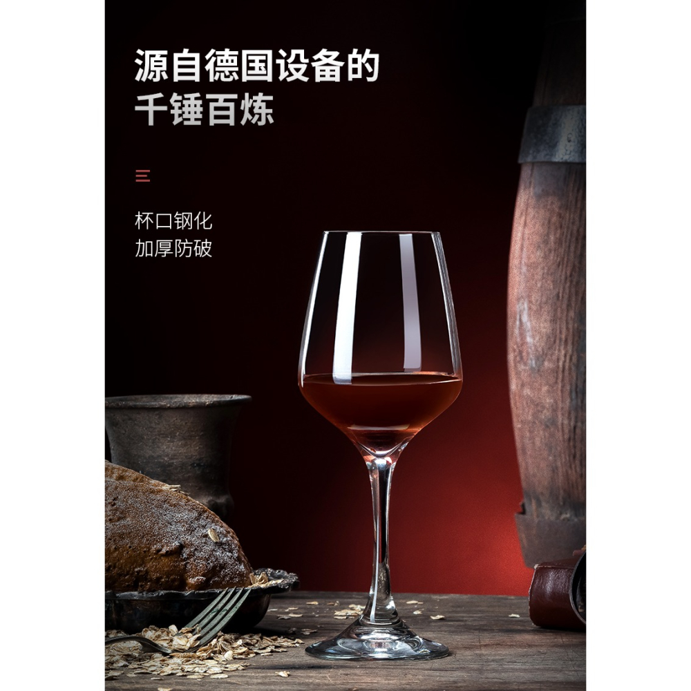 酒具禮盒套裝結婚禮物節日新婚生日禮品送新人新娘送閨蜜高檔酒杯-細節圖10