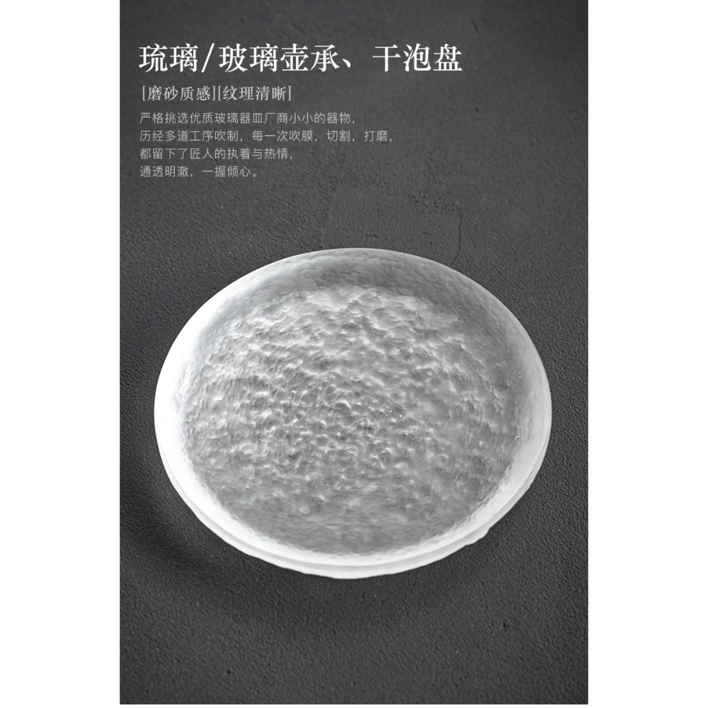 日式古法琉璃壺承冰凍燒幹泡臺壺託禪意磨砂功夫茶盤養壺杯墊茶托-細節圖6