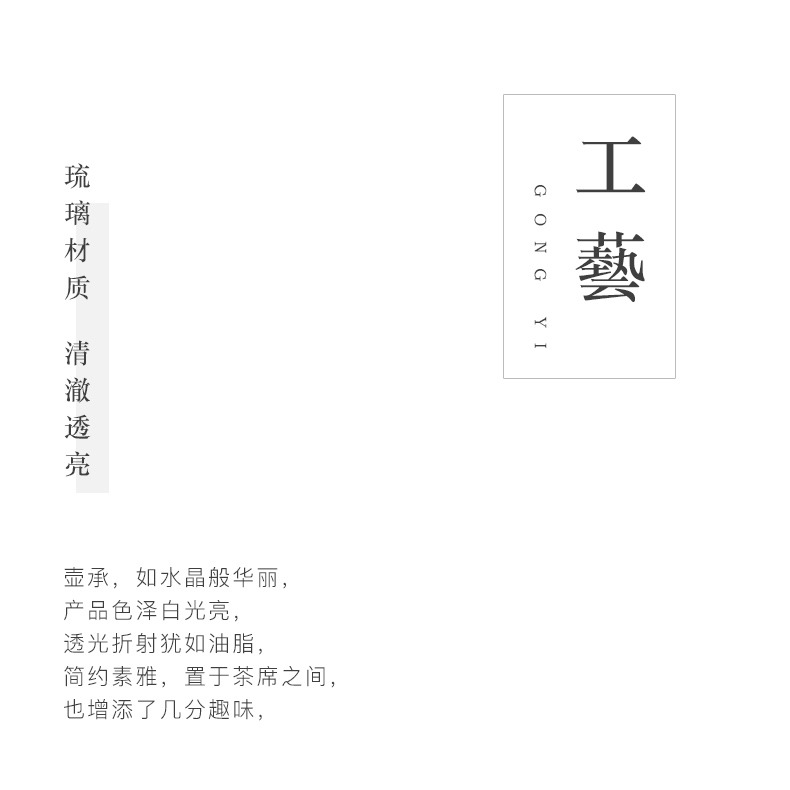 日式古法琉璃壺承冰凍燒幹泡臺壺託禪意磨砂功夫茶盤養壺杯墊茶托-細節圖10
