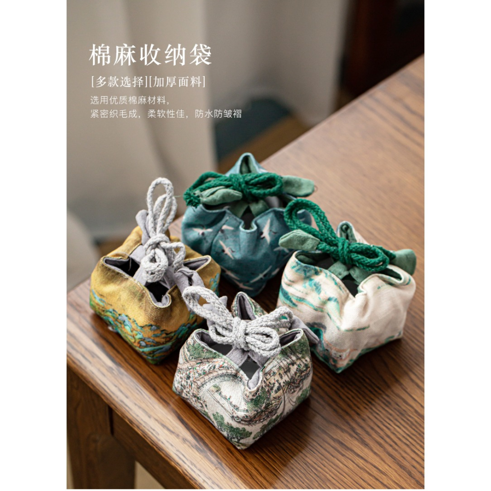 萬寒棉麻茶杯收納袋布藝茶藝加厚收納包茶具杯子小號中式復古刺繡-細節圖6