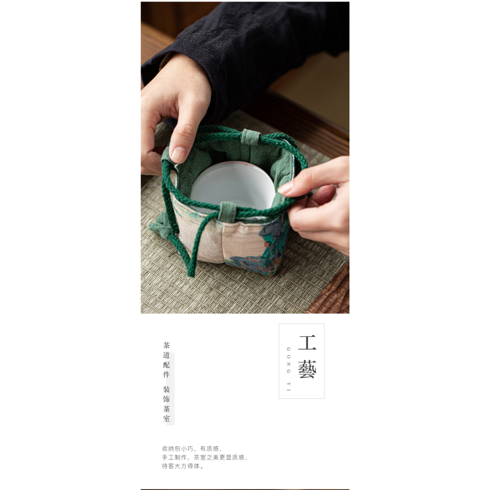 萬寒棉麻茶杯收納袋布藝茶藝加厚收納包茶具杯子小號中式復古刺繡-細節圖10