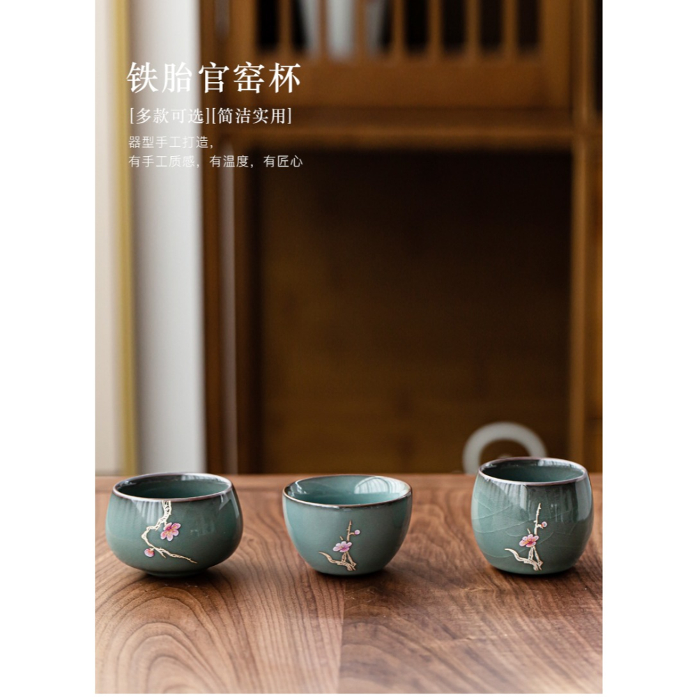 官窯茶杯大號主人杯單杯鐵胎冰裂紋開片陶瓷功夫茶杯品茗杯禮盒裝-細節圖6