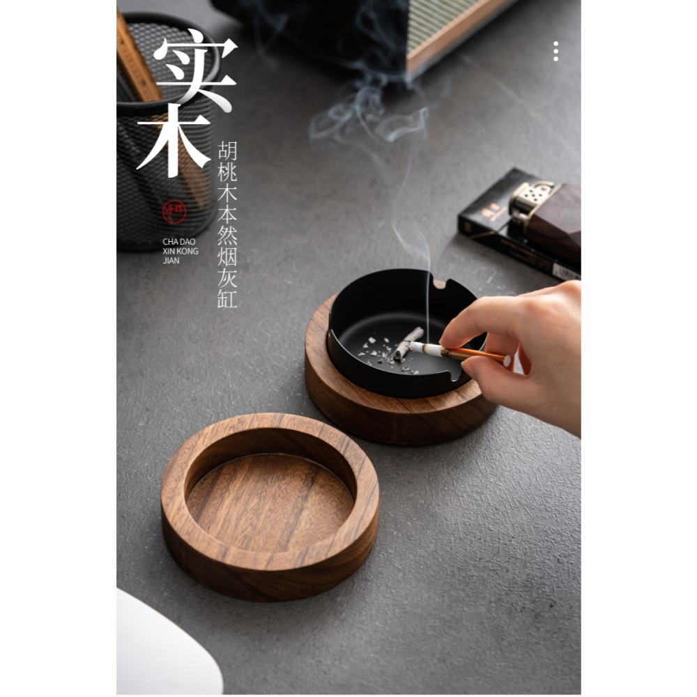 胡桃木煙灰缸家用客廳帶蓋防飛灰辦公司定製創意個性潮流煙缸擺件-細節圖6