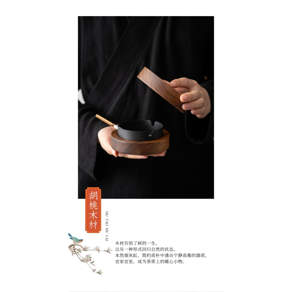 胡桃木煙灰缸家用客廳帶蓋防飛灰辦公司定製創意個性潮流煙缸擺件-細節圖7