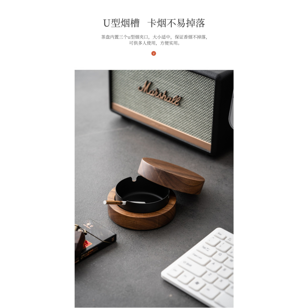 胡桃木煙灰缸家用客廳帶蓋防飛灰辦公司定製創意個性潮流煙缸擺件-細節圖9