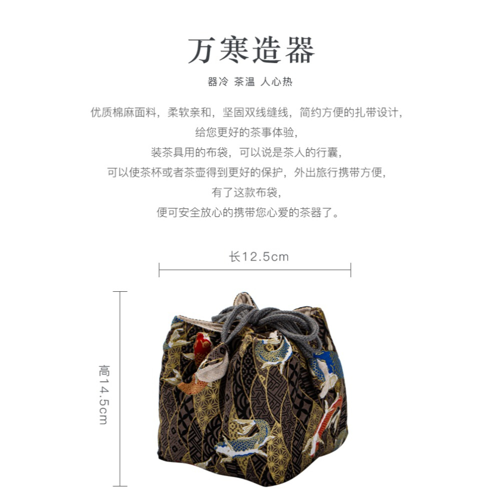 雲錦棉麻收納布袋旅行茶具便攜包戶外一壺四杯茶壺包彩繪加厚布袋-細節圖8