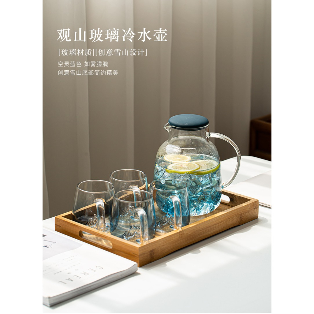 觀山耐熱玻璃冷水壺家用大容量創意個性藍色裝水壺涼水杯水壺套裝-細節圖6