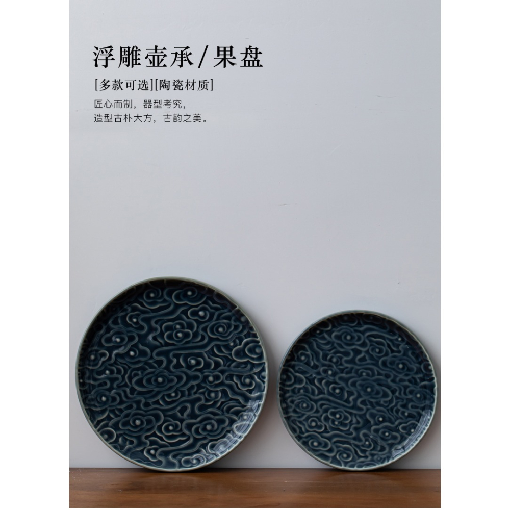 紫砂壺託底座浮雕影青景德鎮絲瓜墊壺承墊幹泡臺日式茶承茶幾果盤-細節圖6