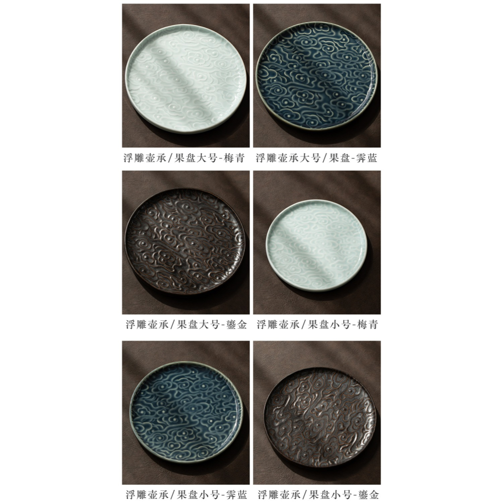 紫砂壺託底座浮雕影青景德鎮絲瓜墊壺承墊幹泡臺日式茶承茶幾果盤-細節圖9