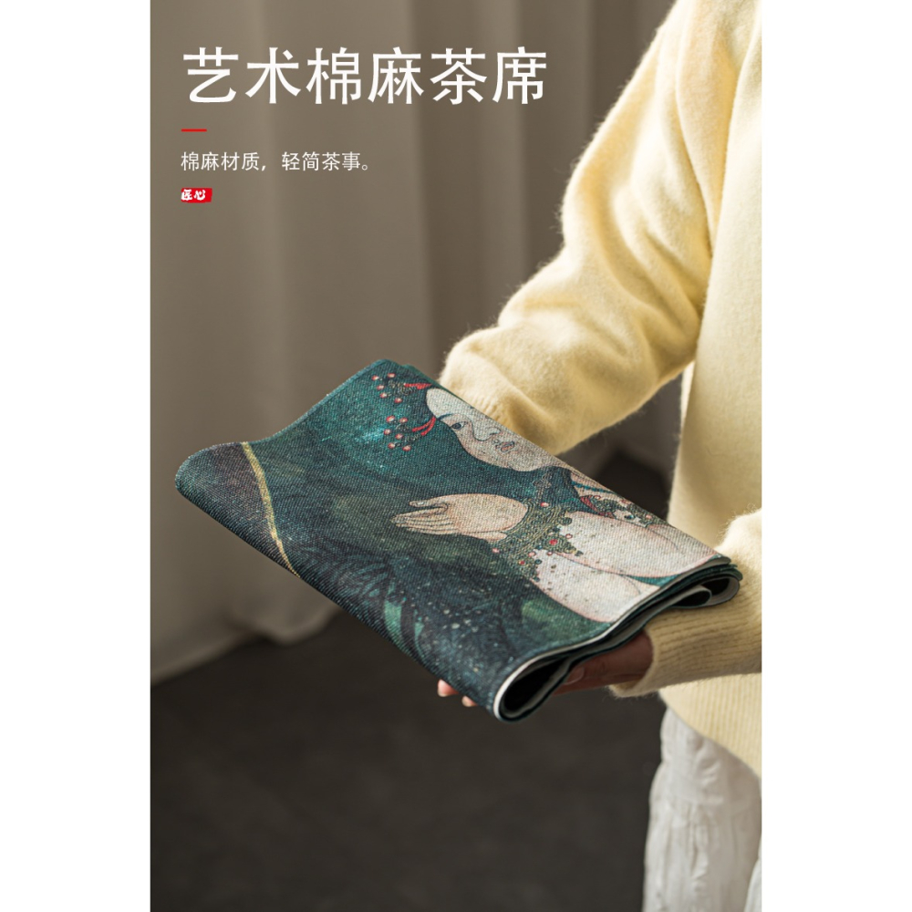 法海寺壁畫茶席麻布禪意布藝復古中國風粗布高端防水桌旗棉麻桌布-細節圖6