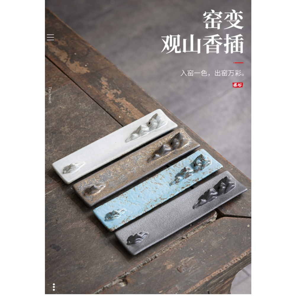 窯變陶瓷線香插創意線香爐家用室內日式復古禪意臥香爐沉香檀香插-細節圖6