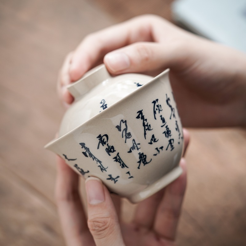 草木灰釉三才蓋碗手繪詩文景德鎮單個不燙手日式復古陶瓷高端茶碗-細節圖5