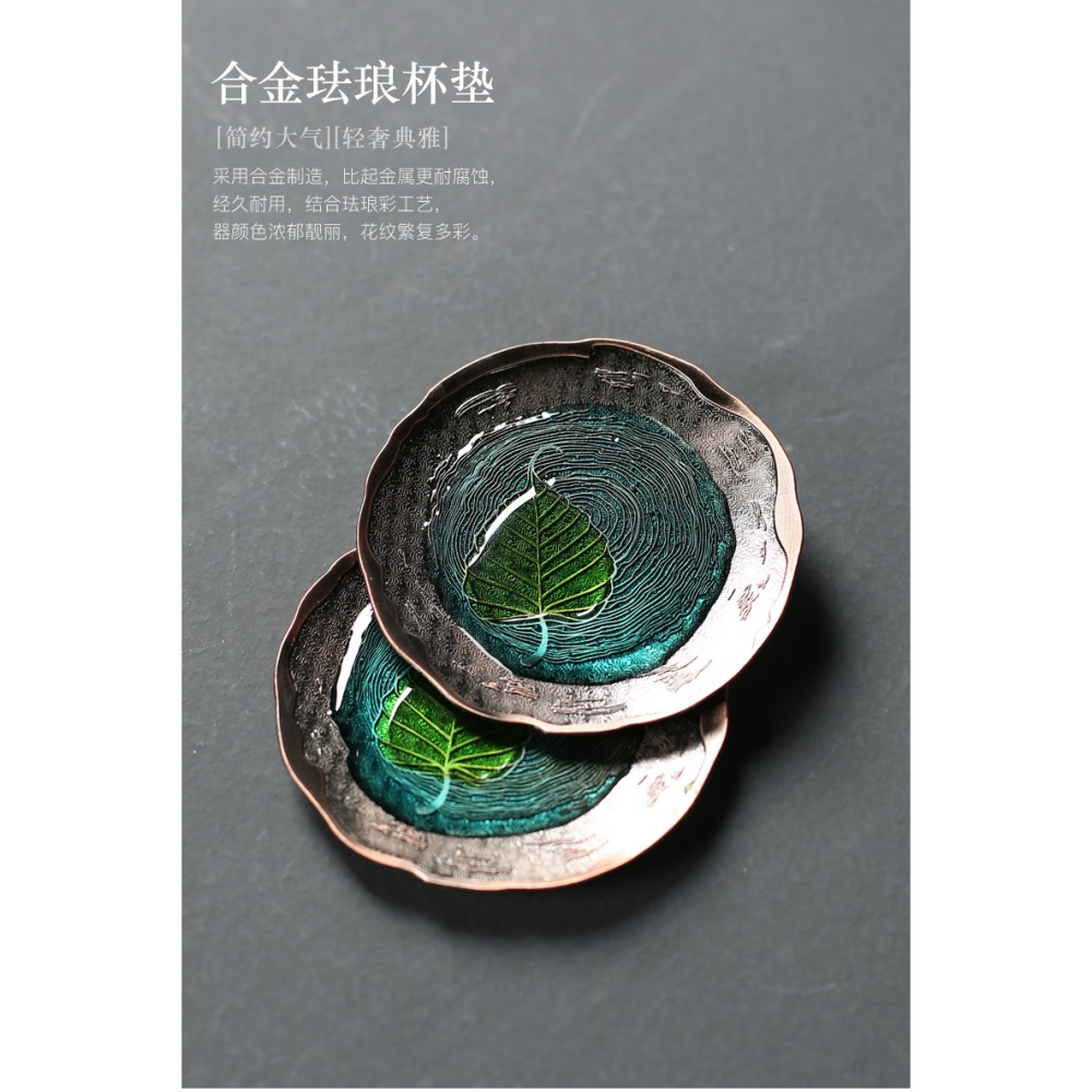 景泰藍復古茶杯墊隔熱防滑墊琺瑯彩合金功夫茶杯墊禪意茶道零配件-細節圖6