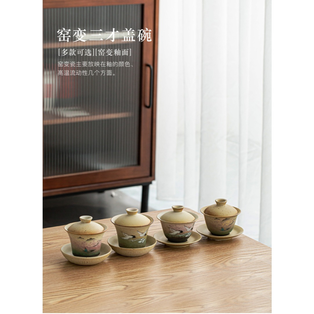 仿古蓋碗茶杯功夫茶手抓仙鶴蓋碗復古陶瓷泡茶碗單個大號茶碗帶蓋-細節圖6