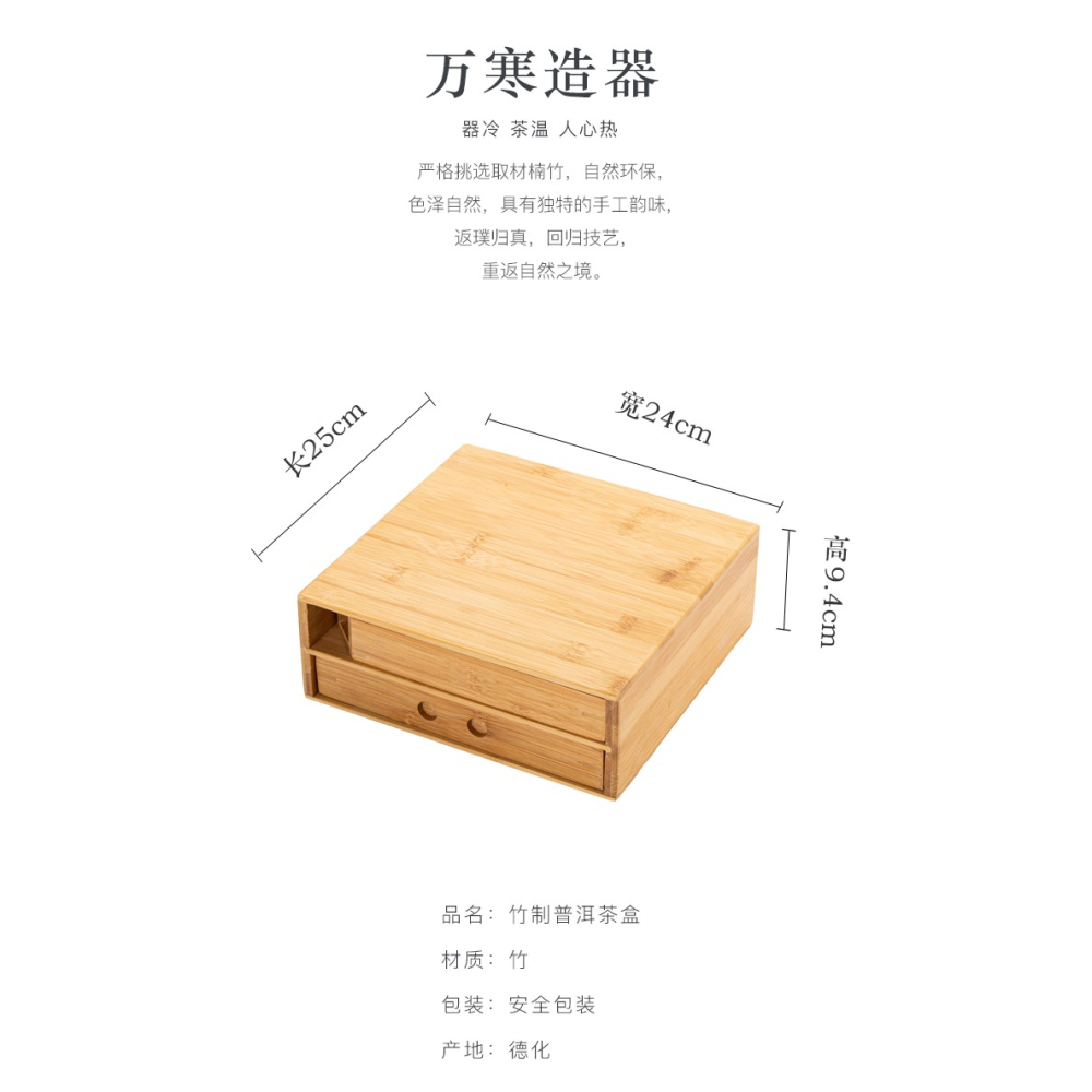 實木普洱茶餅盒抽屜式收納盒茶葉託盤存茶櫃多層茶倉分茶盒防潮-細節圖8