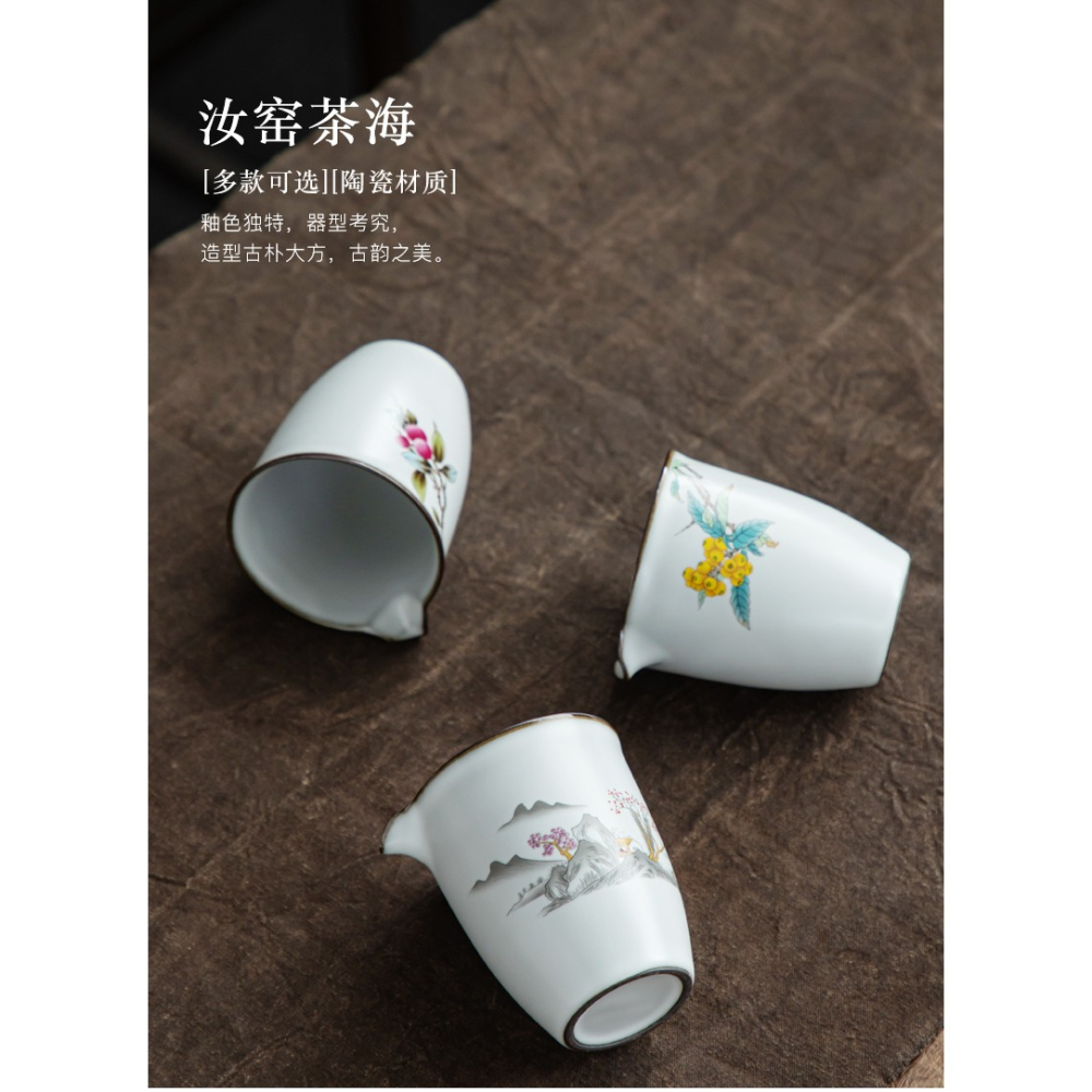 月白汝窯仿古茶海公道杯陶瓷分茶器汝瓷開片可養單個公杯日式大號-細節圖6