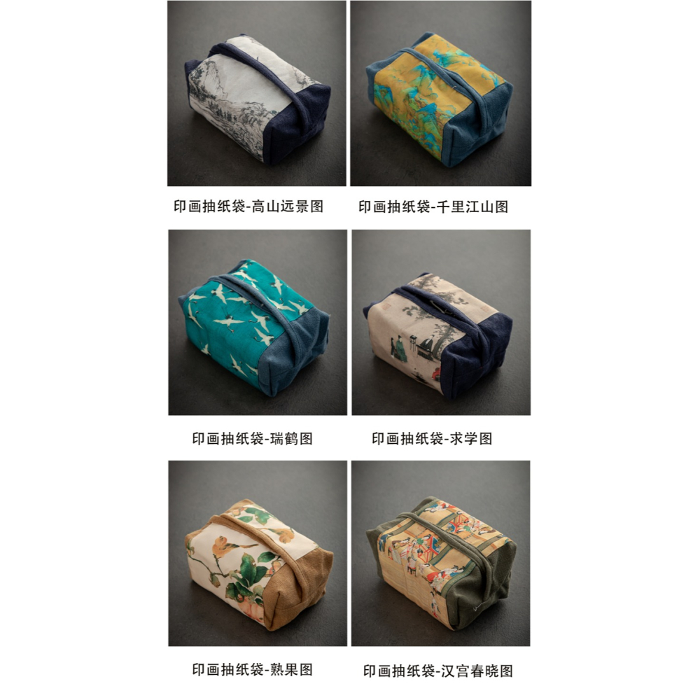 印畫棉麻抽紙袋家用客廳中式復古抽紙盒禪意空間茶具配件茶道零配-細節圖10