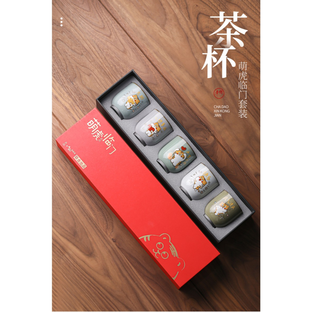 虎年功夫茶杯套裝家用主人杯品茗杯單杯個人專用陶瓷伴手禮盒套裝-細節圖6
