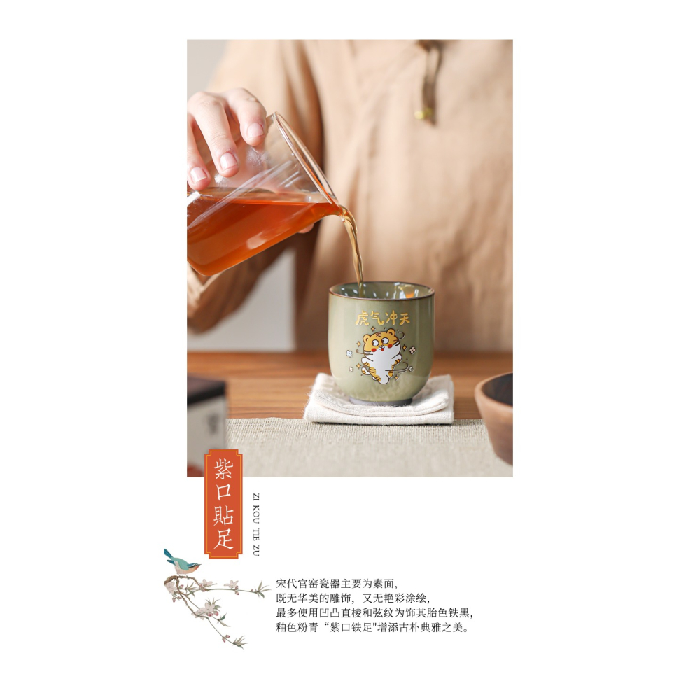 虎年功夫茶杯套裝家用主人杯品茗杯單杯個人專用陶瓷伴手禮盒套裝-細節圖7