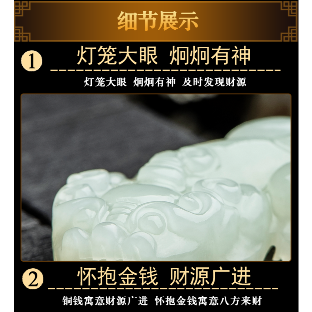 新疆和田玉貔貅手鏈男士女情侶款皮丘手繩本命年手串-細節圖9