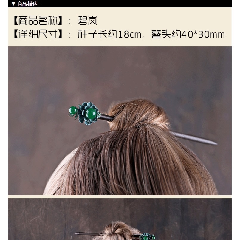 原創手工宮廷古風發簪子復古荷花瑪瑙木簪盤發發釵頭飾漢服發飾-細節圖6