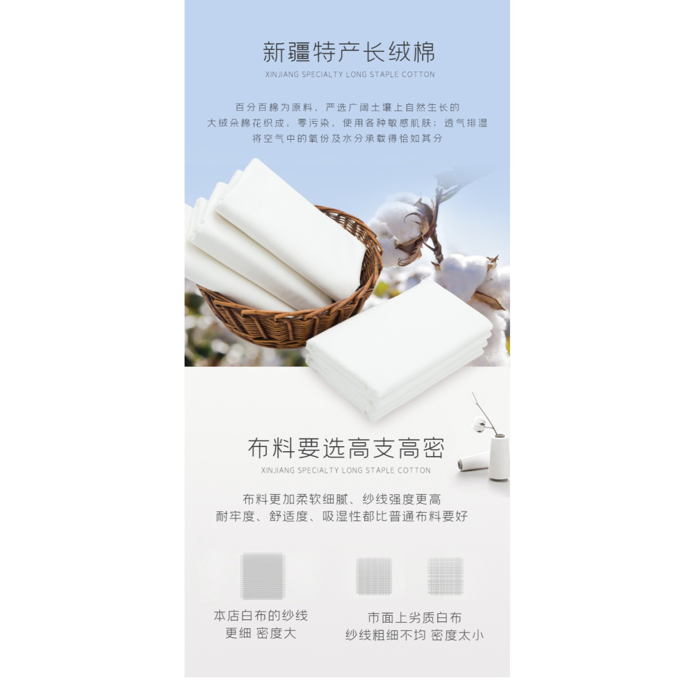 加寬高密純棉白布拍照背景布料塗鴉枕芯被裏被罩牀單牀上用品面料-細節圖5