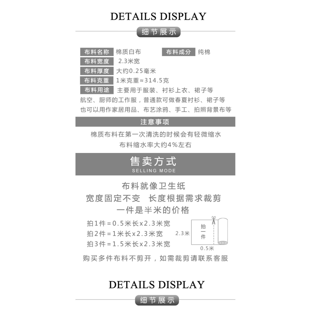加寬高密純棉白布拍照背景布料塗鴉枕芯被裏被罩牀單牀上用品面料-細節圖6