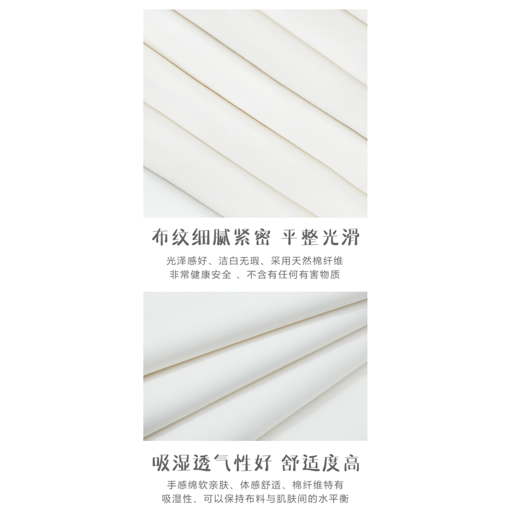 加寬高密純棉白布拍照背景布料塗鴉枕芯被裏被罩牀單牀上用品面料-細節圖7