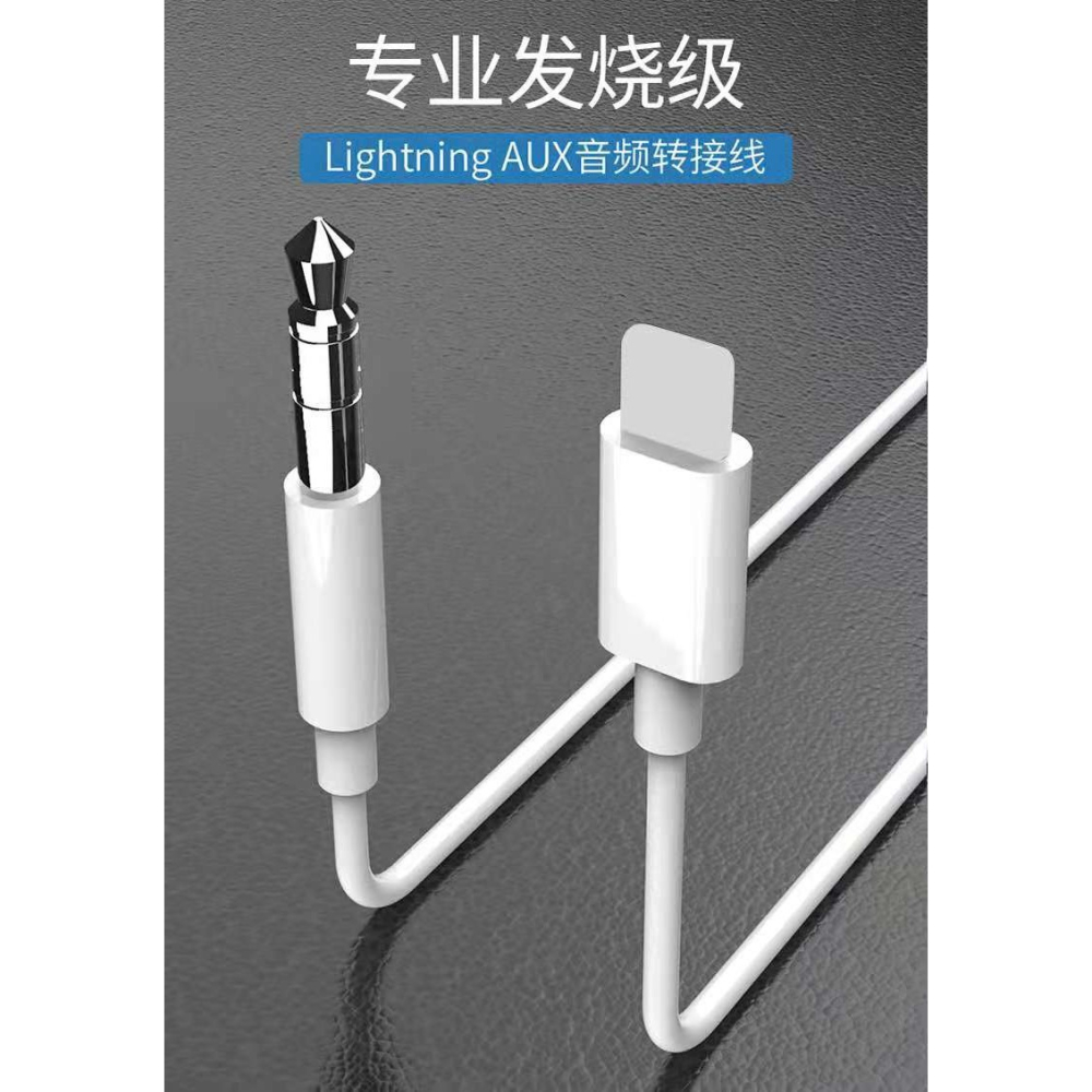 適用蘋果車載aux音頻線連接13轉換器汽車用電腦音響手機音箱聽歌3.5mm公對扁口iPhone7p/8plus/11pr-細節圖2
