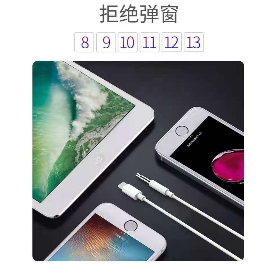 適用蘋果車載aux音頻線連接13轉換器汽車用電腦音響手機音箱聽歌3.5mm公對扁口iPhone7p/8plus/11pr-細節圖8