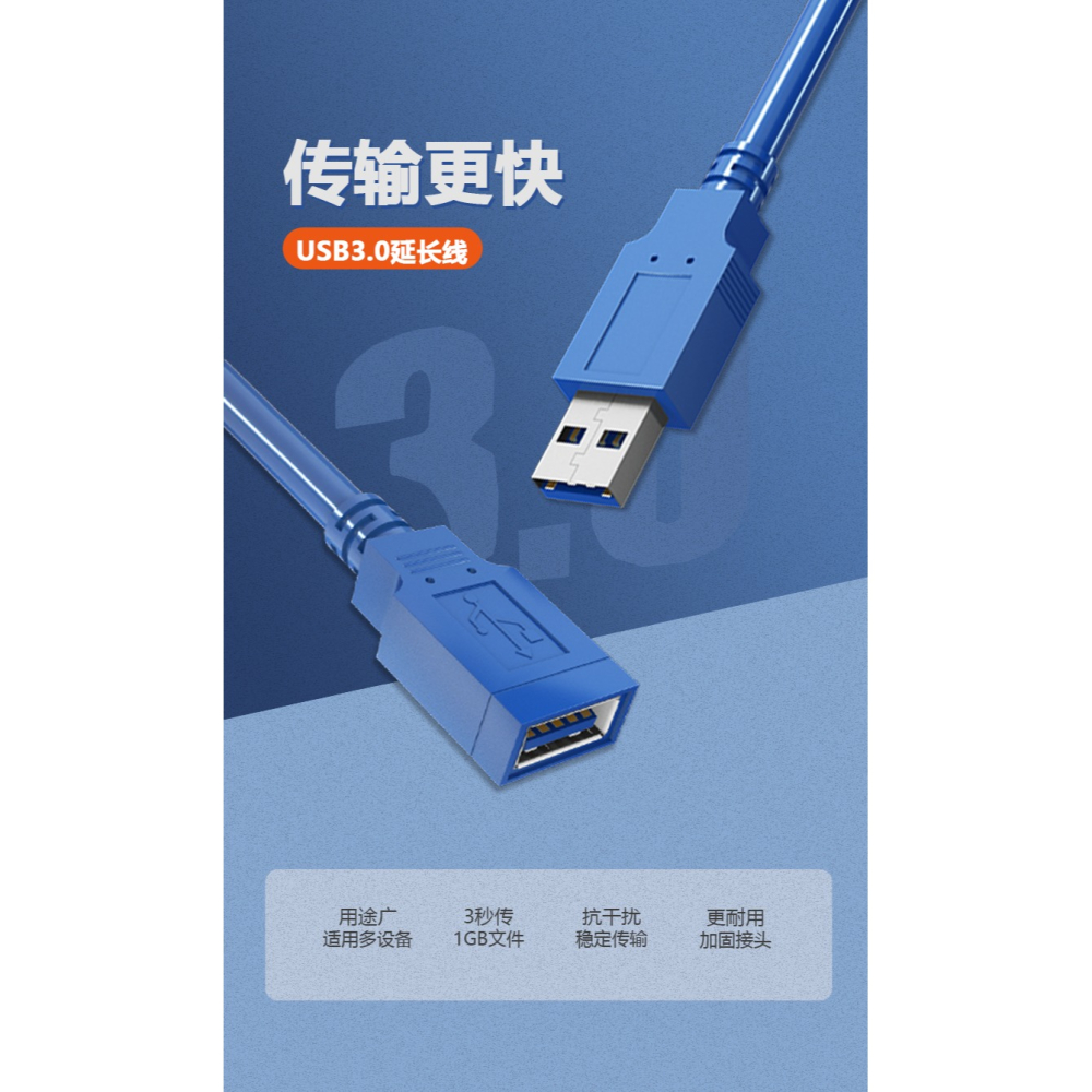 USB2.0延長線帶信號放大器公對母usb2.0延長器數據線USB3.0加長線usb3.0延長線公對母2.0接口數據線高-細節圖7