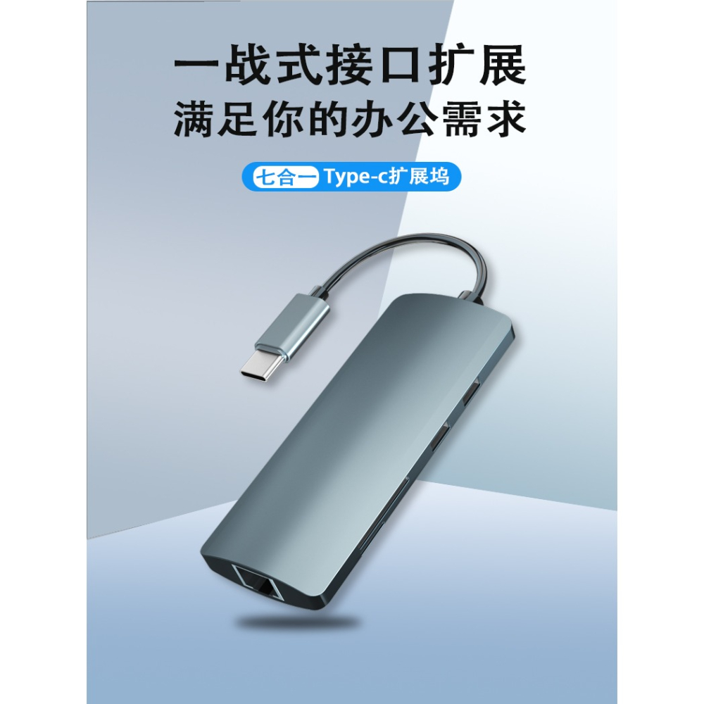 Type-c轉HDMI/VGA/USB蘋果macbook電腦iPad投影儀NI轉換器DP轉接手機連接電視顯示器線雷電拓展-細節圖7