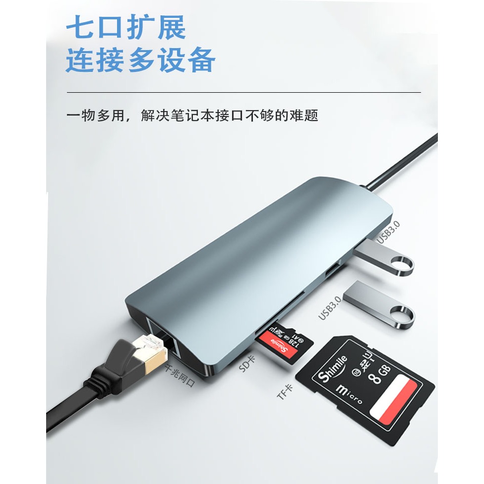 Type-c轉HDMI/VGA/USB蘋果macbook電腦iPad投影儀NI轉換器DP轉接手機連接電視顯示器線雷電拓展-細節圖8