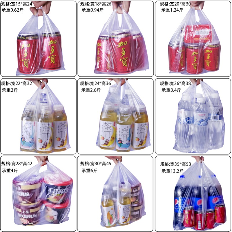 白色食品袋塑料袋一次性透明包裝袋外賣打包袋方便袋背心袋手提袋-細節圖2
