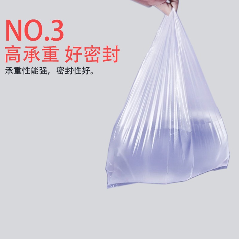 白色食品袋塑料袋一次性透明包裝袋外賣打包袋方便袋背心袋手提袋-細節圖4