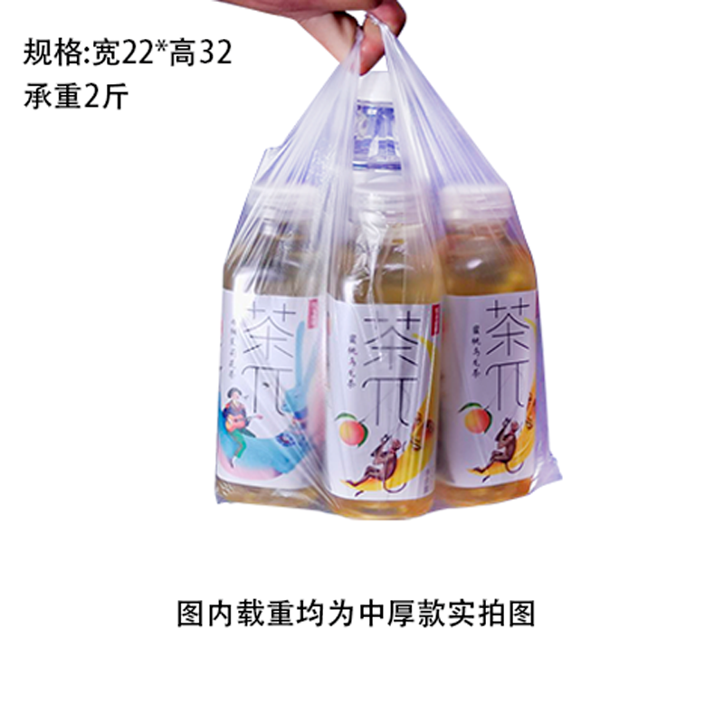 白色食品袋塑料袋一次性透明包裝袋外賣打包袋方便袋背心袋手提袋-細節圖8