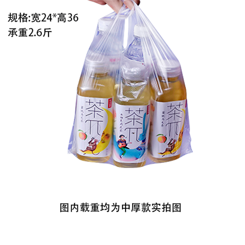 白色食品袋塑料袋一次性透明包裝袋外賣打包袋方便袋背心袋手提袋-細節圖9