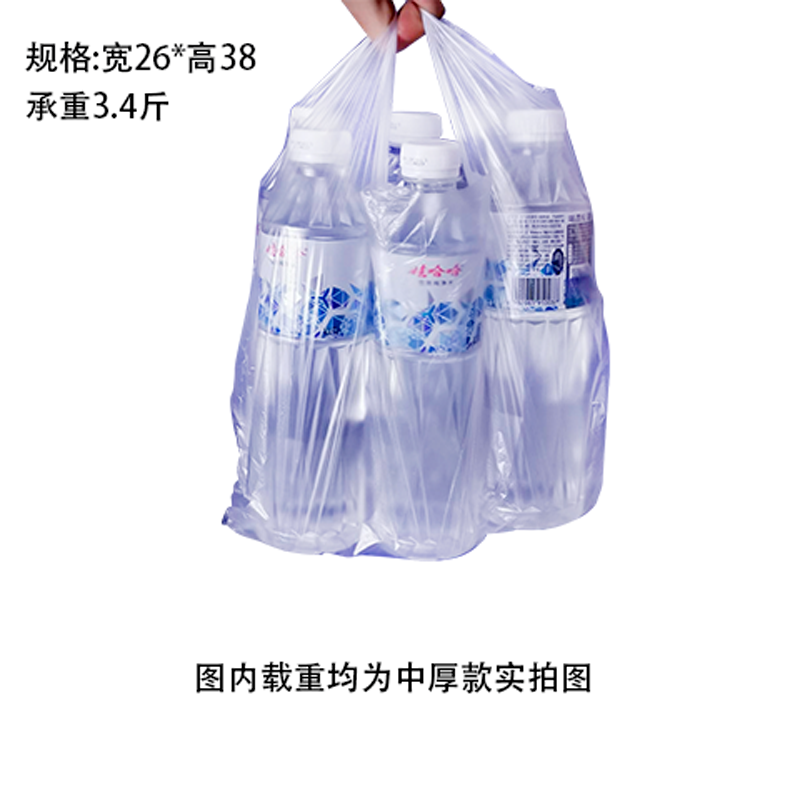 白色食品袋塑料袋一次性透明包裝袋外賣打包袋方便袋背心袋手提袋-細節圖10