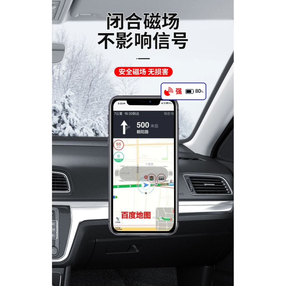 車載手機支架汽車用品磁吸貼吸盤式車內固定導航支撐磁鐵強磁萬能-細節圖9