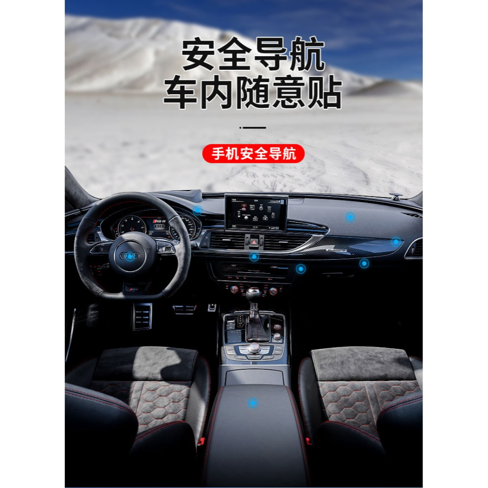 車載手機支架汽車用品磁吸貼吸盤式車內固定導航支撐磁鐵強磁萬能-細節圖10