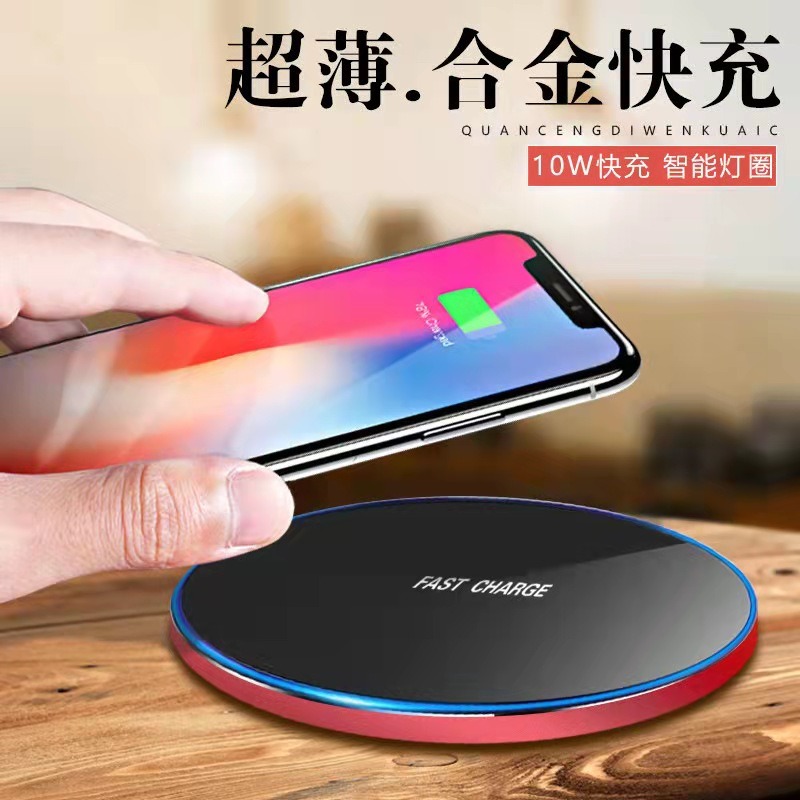 手機快充10W超薄便攜無線充電器適用蘋果12iPhone華為P30P小米10-細節圖3