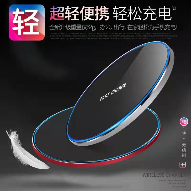 手機快充10W超薄便攜無線充電器適用蘋果12iPhone華為P30P小米10-細節圖4