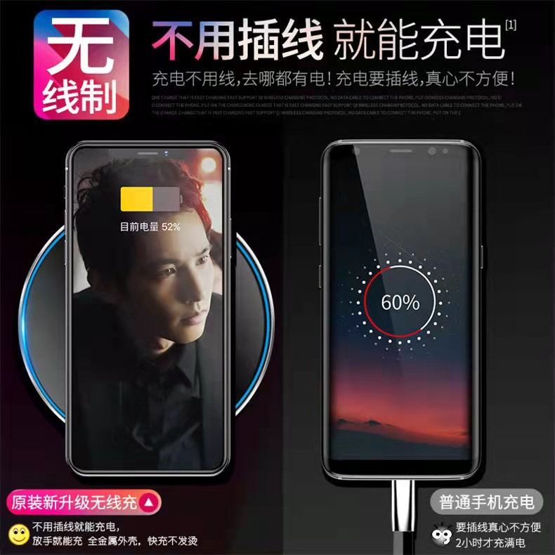 手機快充10W超薄便攜無線充電器適用蘋果12iPhone華為P30P小米10-細節圖5